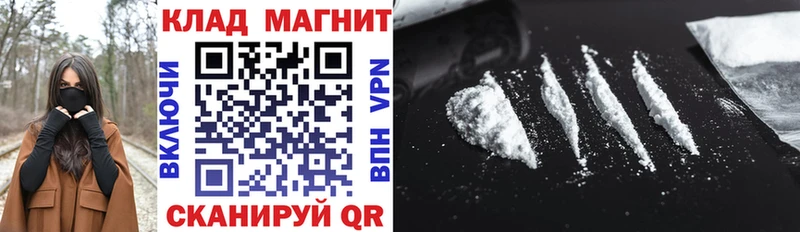 Названия наркотиков Кировск КОКАИН  Меф  ГАШИШ  Alpha PVP  Псилоцибиновые грибы  Канабис 