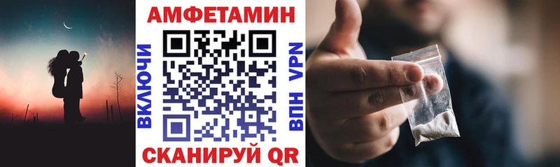 OMG ONION  Кировск  Amphetamine VHQ  где продают наркотики 
