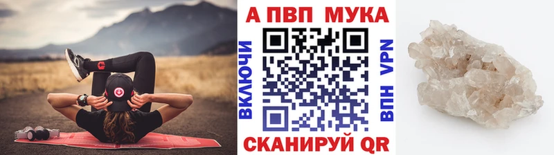 A-PVP VHQ  Кировск 