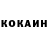 КЕТАМИН VHQ Peter Karshak