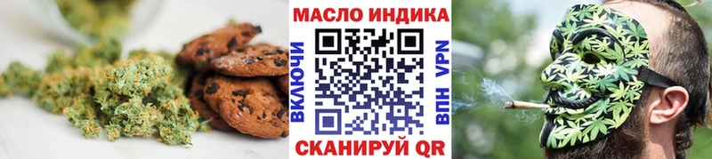 Еда ТГК конопля  гидра сайт  Кировск  хочу наркоту 