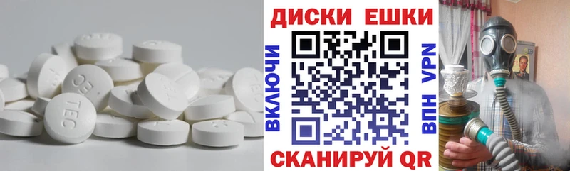 ЭКСТАЗИ XTC  Кировск 