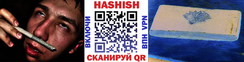 Гашиш Premium  Кировск 