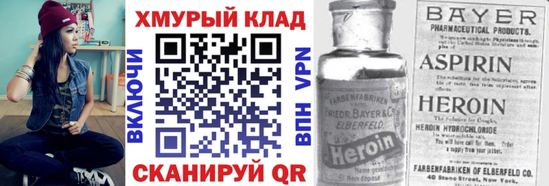 MEGA зеркало  где можно купить   Кировск  Героин белый 
