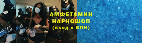 соль ск Беломорск