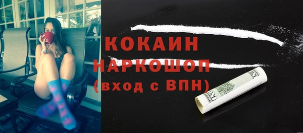 спайс Богородск