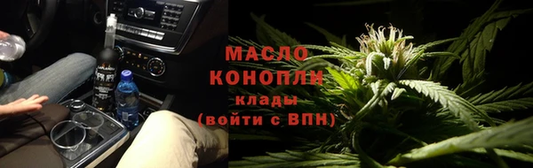 спайс Богородск