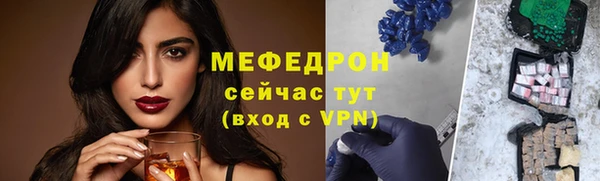 эйфоретик Белокуриха