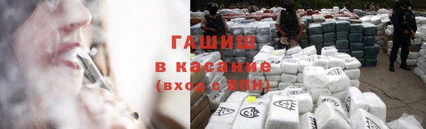 эйфоретик Белокуриха