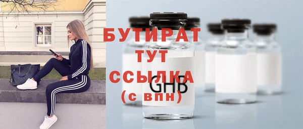 эйфоретик Белокуриха
