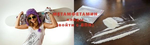 спайс Богородск