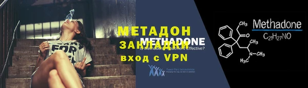 спайс Богородск