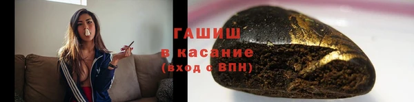 эйфоретик Белокуриха