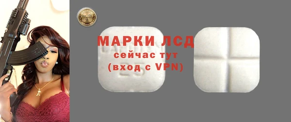 соль ск Беломорск