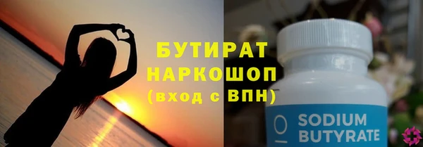 спайс Богородск