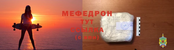 дмт Богородицк