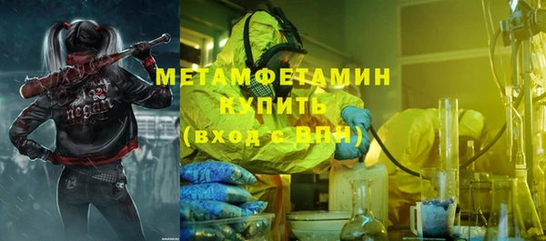 эйфоретик Белокуриха