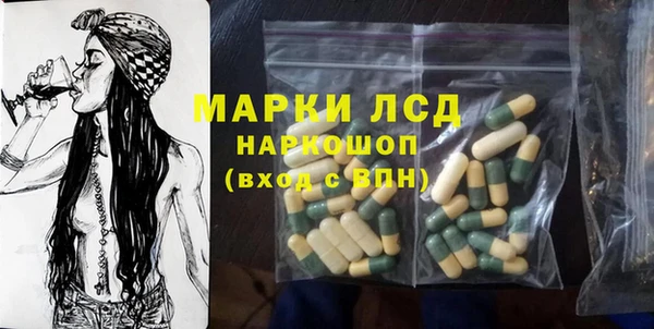 эйфоретик Белокуриха