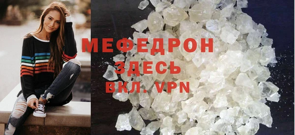 эйфоретик Белокуриха