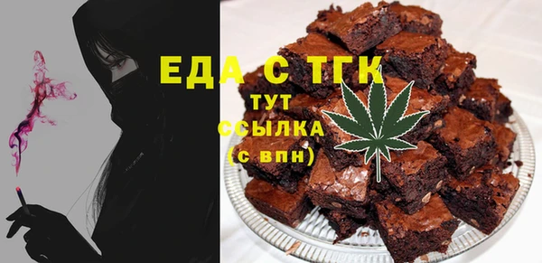 соль ск Беломорск