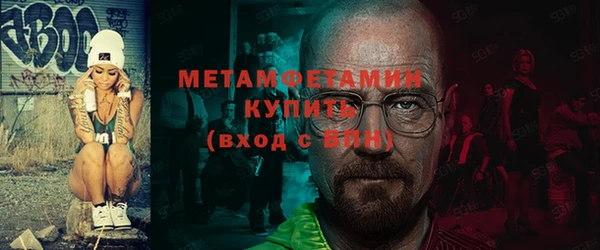 эйфоретик Белокуриха