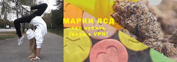 спайс Богородск