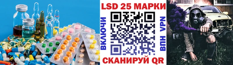 MEGA рабочий сайт  Кировск  LSD-25 экстази кислота 