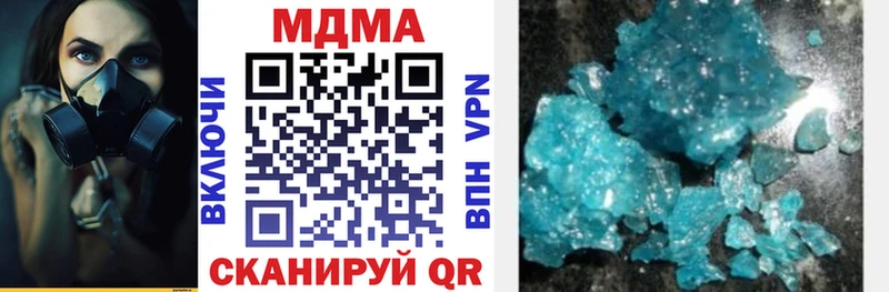 цена наркотик  мега онион  MDMA VHQ  Кировск 