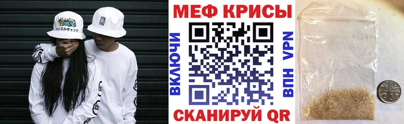 сколько стоит  Кировск  МЯУ-МЯУ mephedrone 