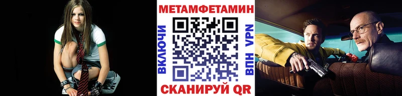 где купить наркоту  Кировск  МЕТАМФЕТАМИН Декстрометамфетамин 99.9% 