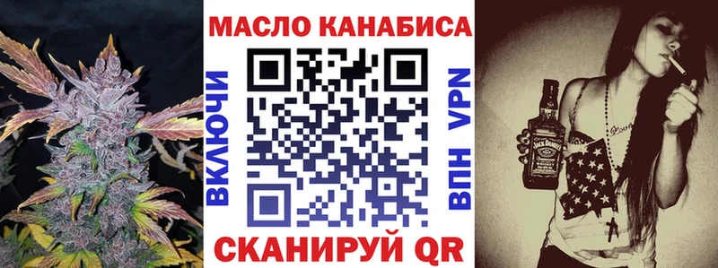Дистиллят ТГК концентрат  Кировск 