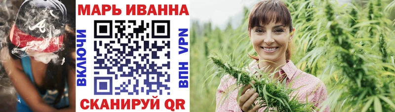 МАРИХУАНА тримм  ОМГ ОМГ вход  Кировск 